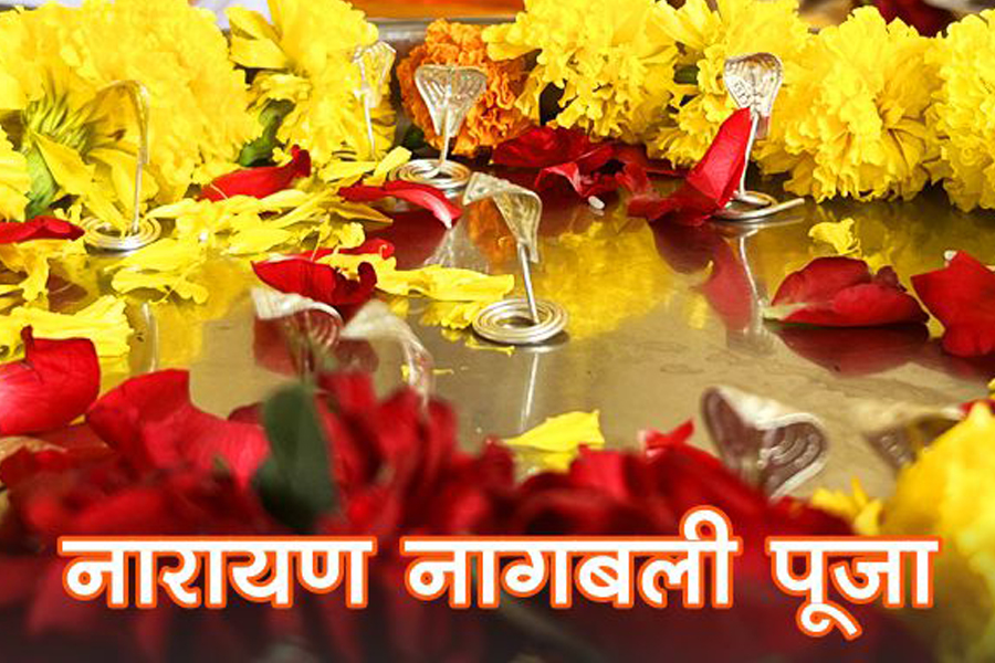 Narayan Nagbali Pooja Ujjain